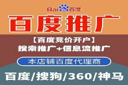 百度推广费用预算规划与案例
